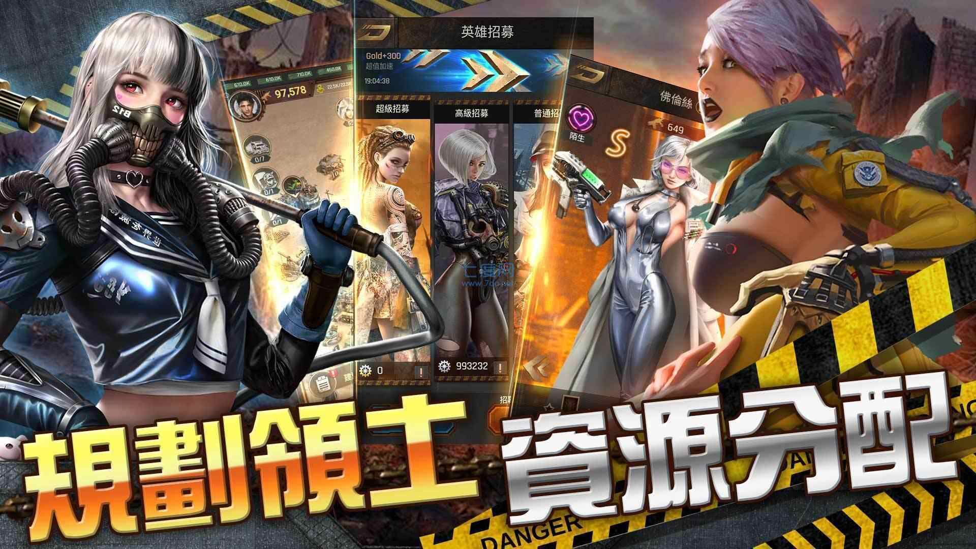 星球掠夺者正式版