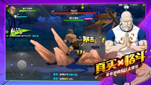 猎人x猎人手机版