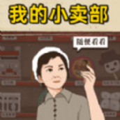摆个地摊安卓版
