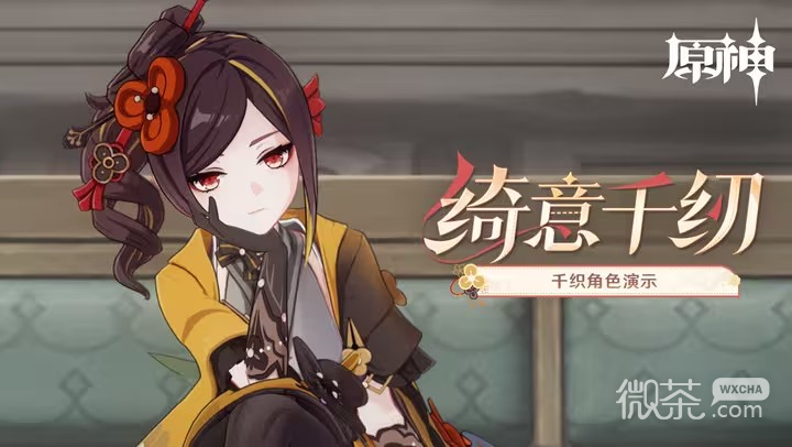 原神4.5新成就完成条件详情