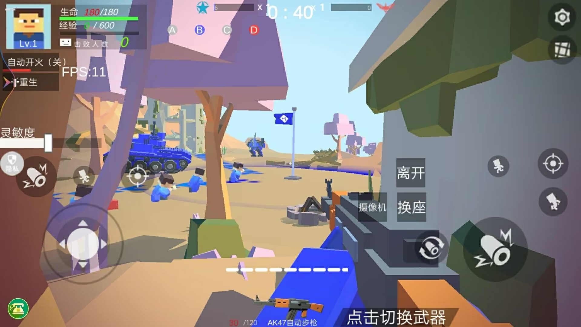 像素狙击游戏安装