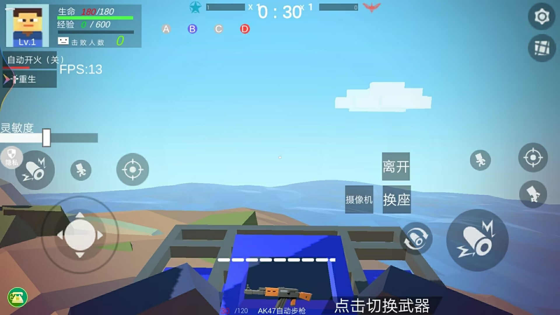 像素狙击游戏安装