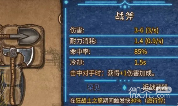背包乱斗最强流派一览