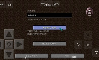 我的世界现代战争手机版