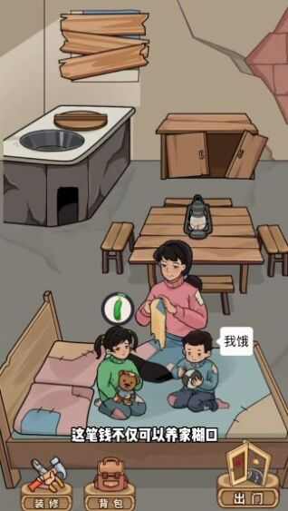街边杂货铺下载最新版