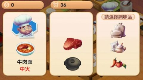 疯狂厨房2正式版