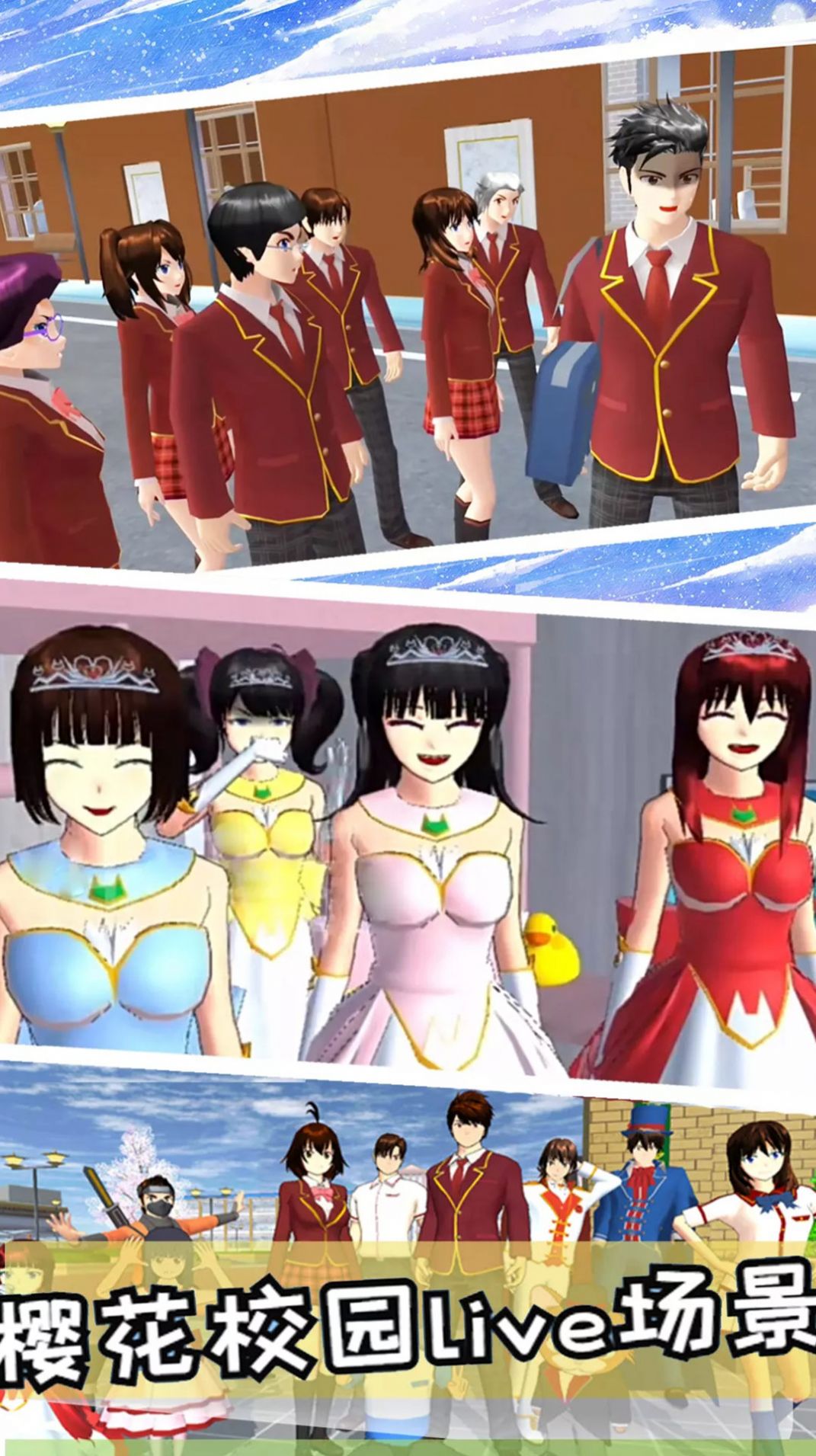 粉色樱花模拟游戏安卓版