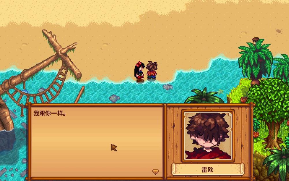 星露谷物语钓鱼技巧是什么
