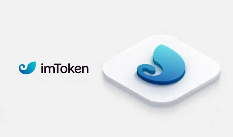 一文了解imToken钱包被盗怎么防范？