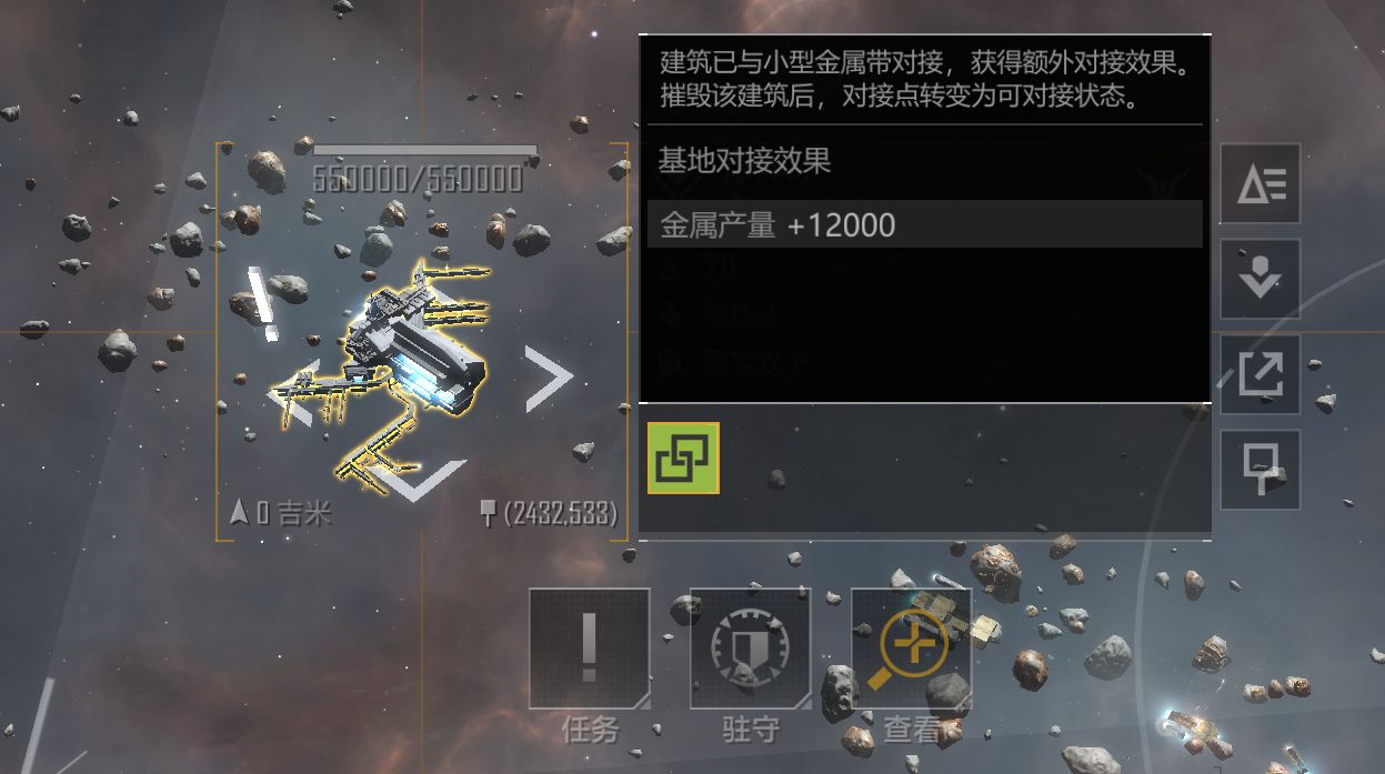 无尽的拉格朗日科技树怎么重置