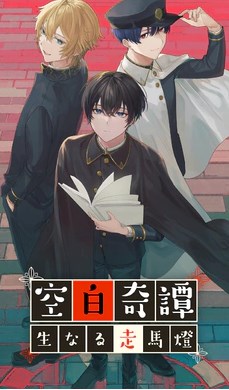空白奇谭（安装包）