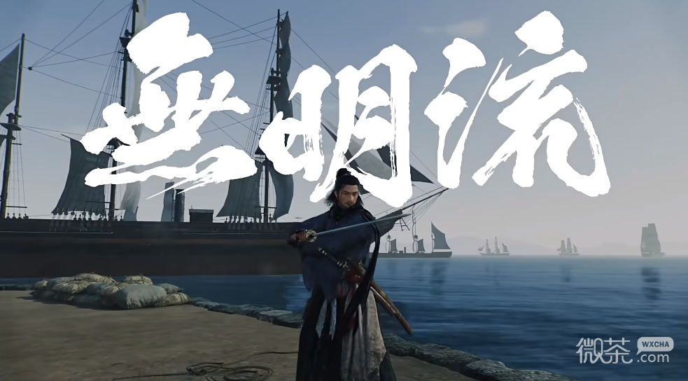 浪人崛起武器类型一览