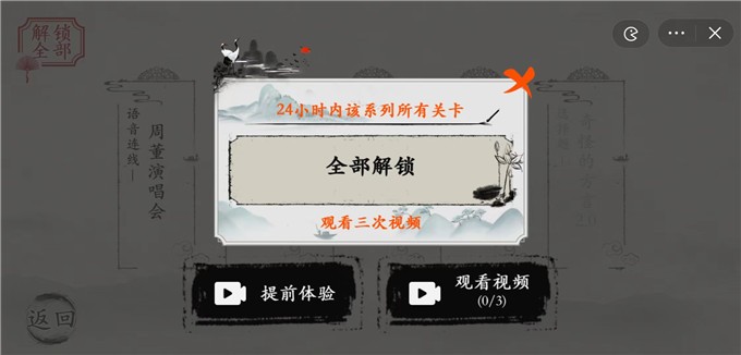 玩梗大师ios