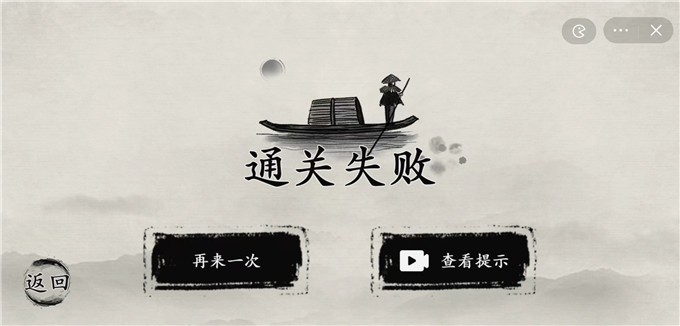 玩梗大师ios