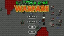 铁锈战争mod大全游戏安装