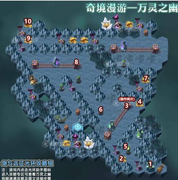 剑与远征万灵之幽最后一个宝箱在哪-万灵之幽最后一个宝箱获取方法分享