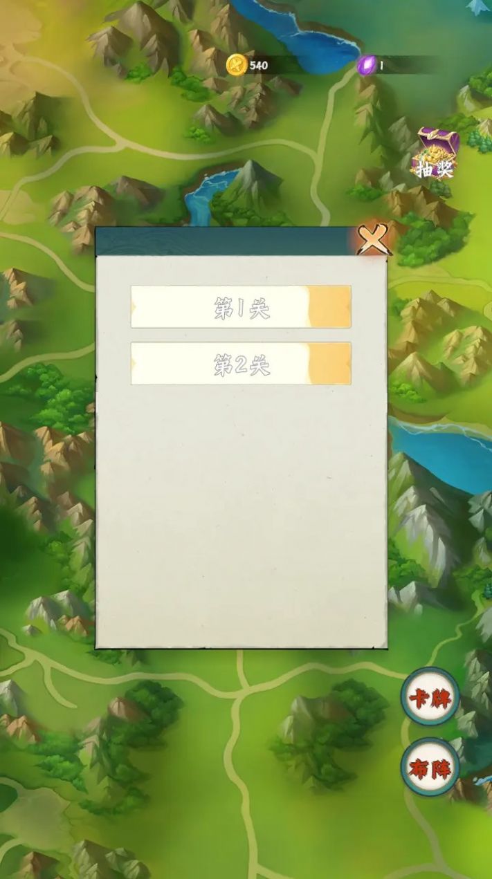 最强卡牌师版
