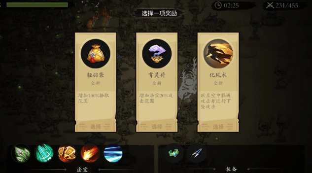 一念通天宗门怎么选-宗门选择技巧大公开