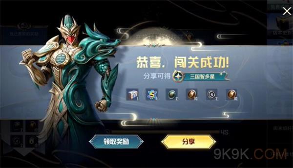 和平精英龙行天下答案大全一览