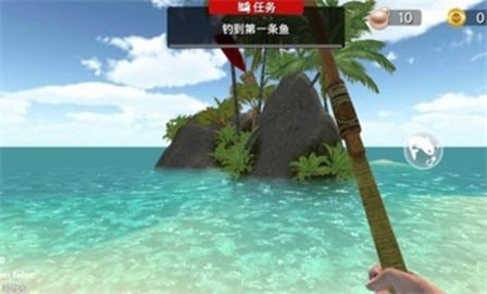 最后的海钓最新版