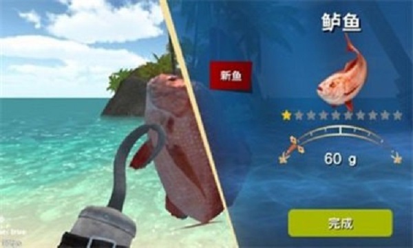 最后的海钓最新版