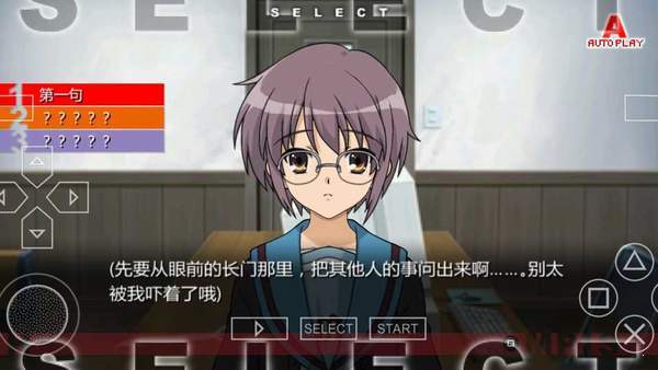 凉宫春日的追忆安卓版