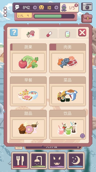 克苏鲁宠物2游戏下载