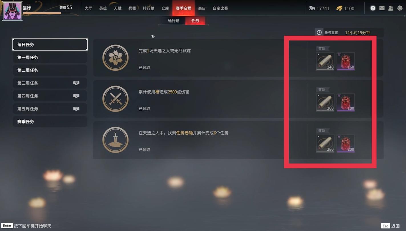 永劫无间怎么提升实力快