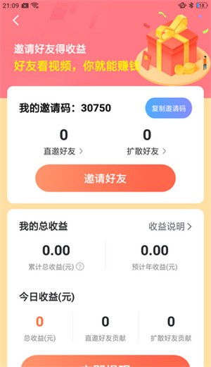 时光花园下载最新版