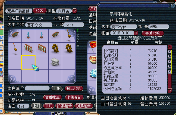 梦幻西游155渡劫有什么好处