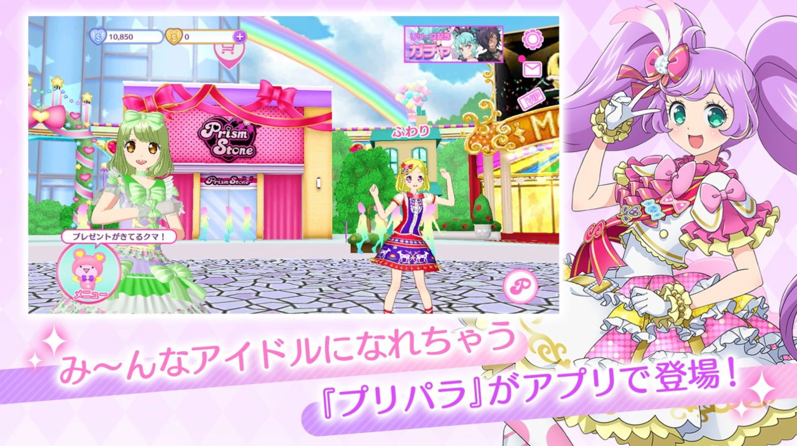 idolland星光乐园版