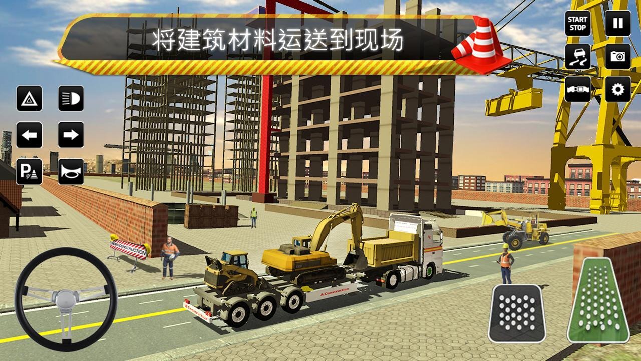 JCB挖掘机施工手游