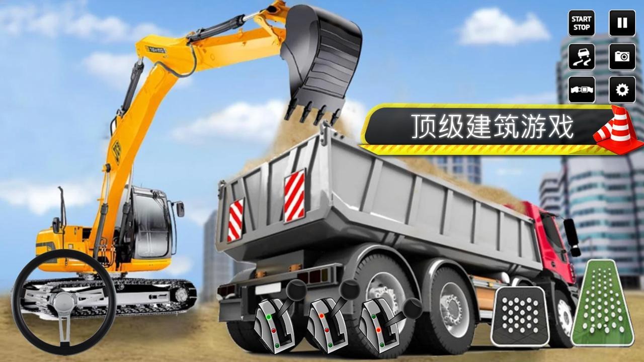 JCB挖掘机施工手游