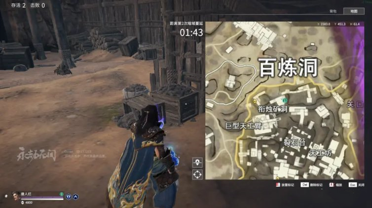 永劫无间附近麦怎么开