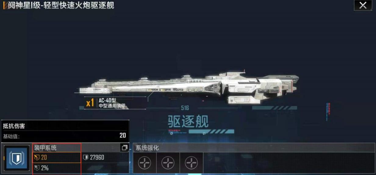 无尽的拉格朗日金属怎么获得