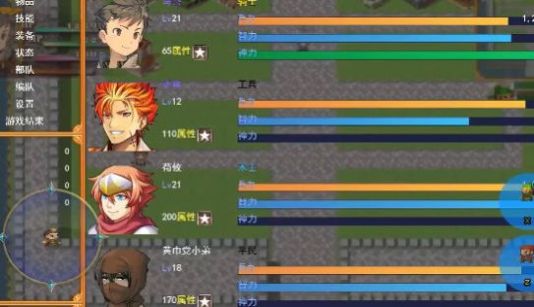 传说世界三国安卓下载