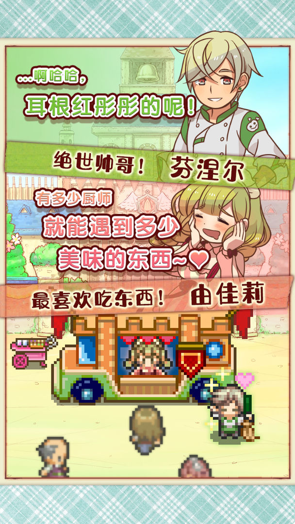 大繁盛饱腹市场2版
