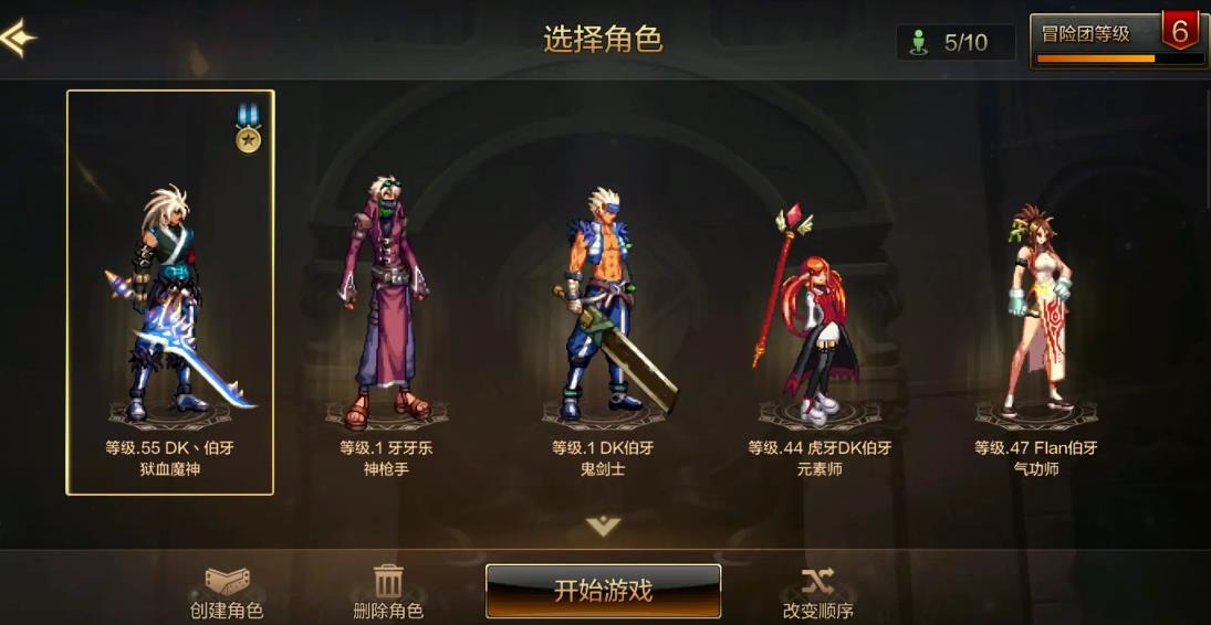 地下城与勇士怎么分解装备