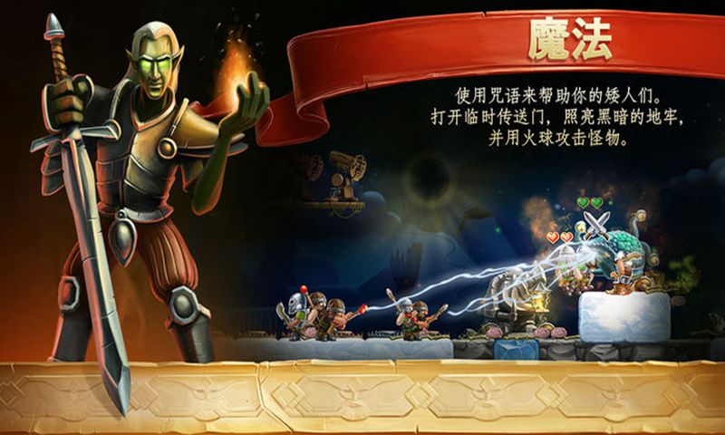 打造世界安卓版
