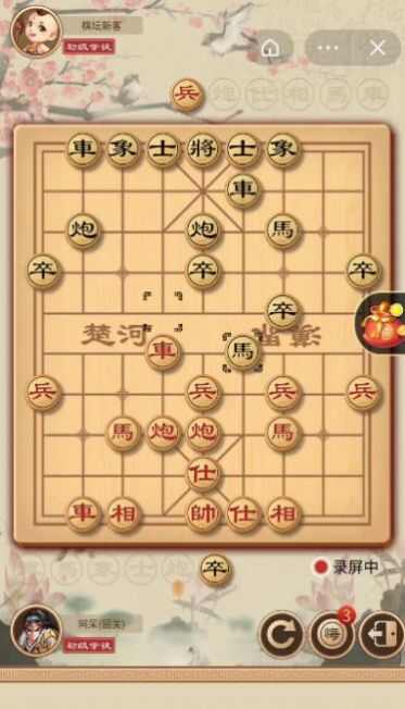 超级象棋馆游戏安装