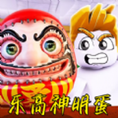 听神明的话挑战安装