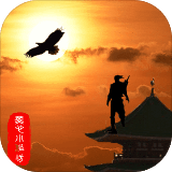 侠道江湖（手机版）