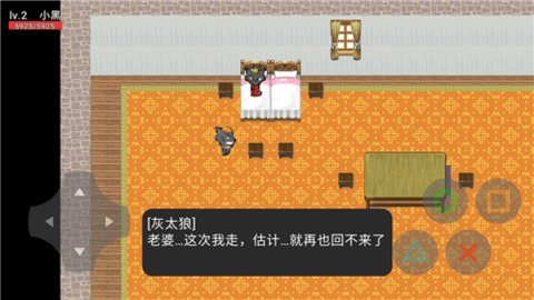 羊村恐怖末路下载最新版