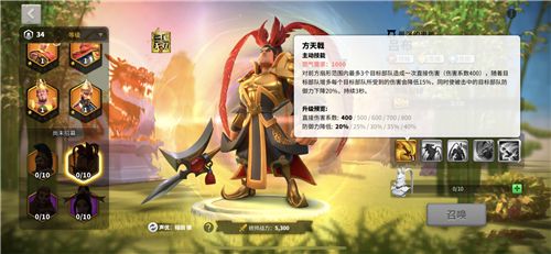 万国觉醒吕布如何培养