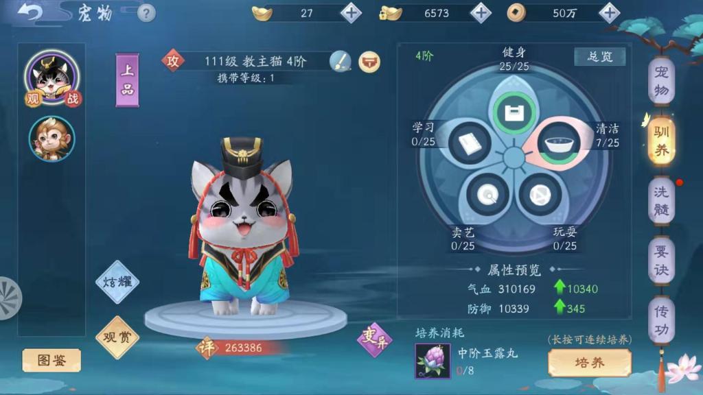 新笑傲江湖加战力怎么玩