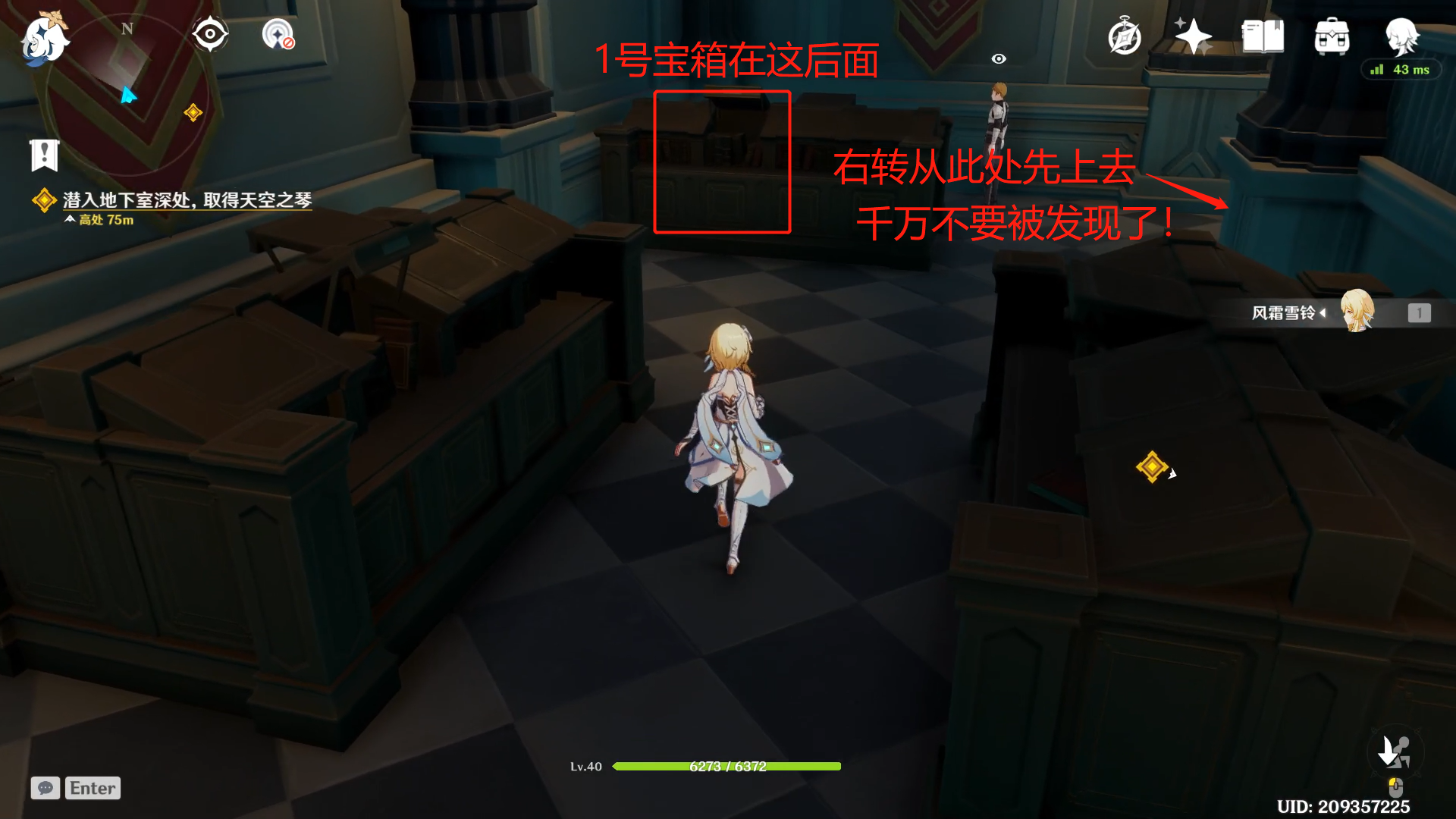 原神副本墙壁怎么上去