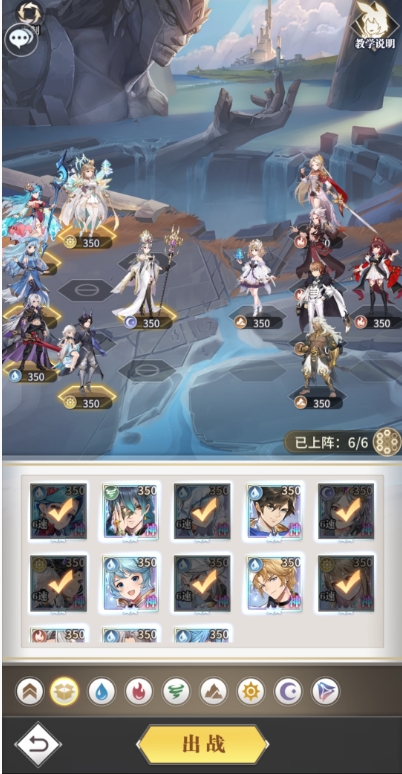 斗罗大陆武魂觉醒心海无垠2-3攻略一览
