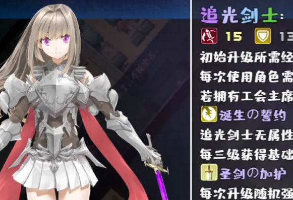 魔塔地牢单人双行版