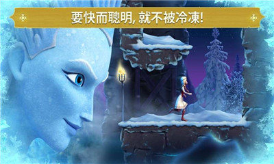 冰雪女王冰雪奇缘跑酷游戏下载