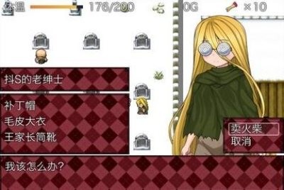 卖火柴的少女下载安装